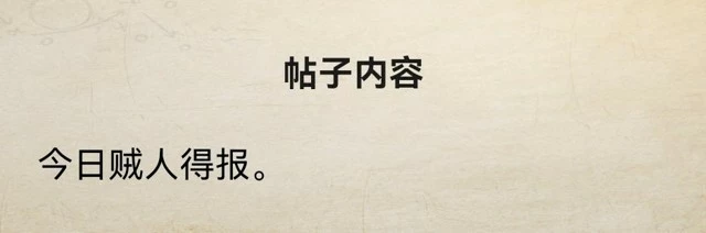 《赏金侦探》空气杀手攻略