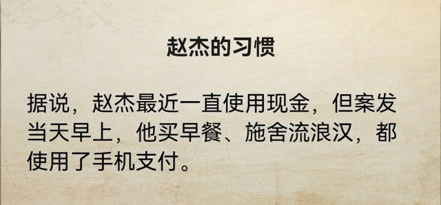 《赏金侦探》空气杀手攻略