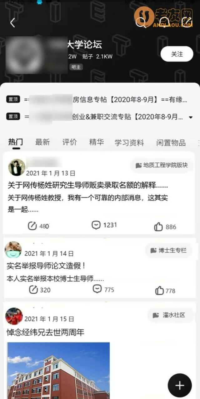 《赏金侦探》空气杀手攻略