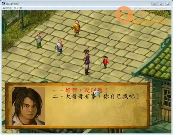 武林群侠传《wulinqunxaizhuan》三城攻略