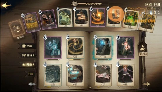 《哈利波特魔法觉醒》韦斯莱双胞胎回响搭配卡组攻略