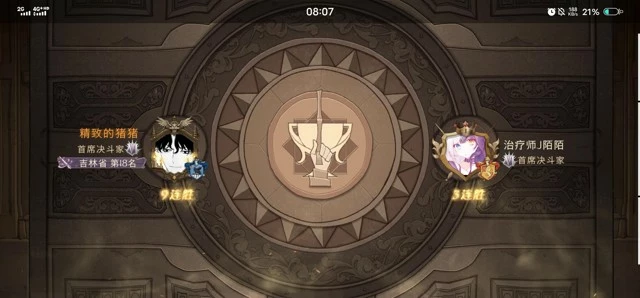 《哈利波特魔法觉醒》龙蛋攻略