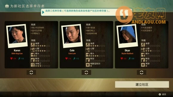 腐烂国度2《StateofDecay2》致命难度养老攻略