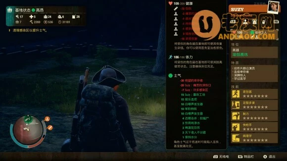 腐烂国度2《StateofDecay2》致命难度养老攻略