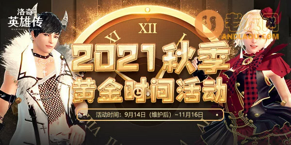 《洛奇英雄传》新角色丹雅登场 多款时装亮相