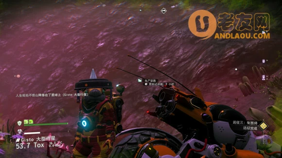 无人深空《NoMan