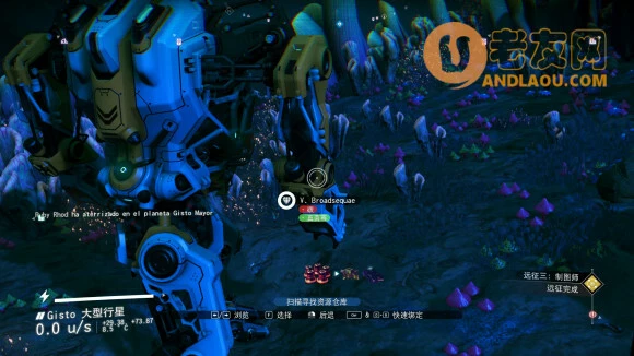 无人深空《NoMan