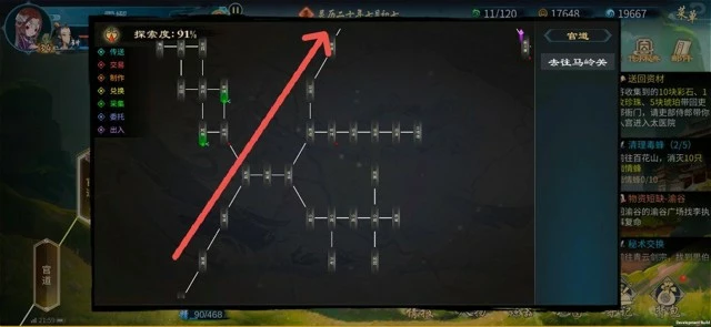 《灵历十八年》钓鱼攻略