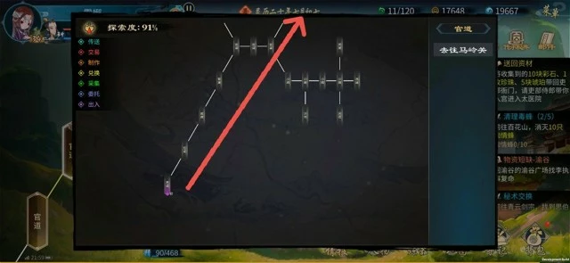 《灵历十八年》钓鱼攻略