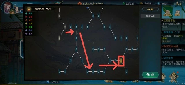 《灵历十八年》钓鱼攻略