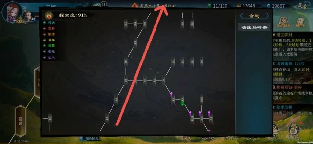 《灵历十八年》钓鱼攻略