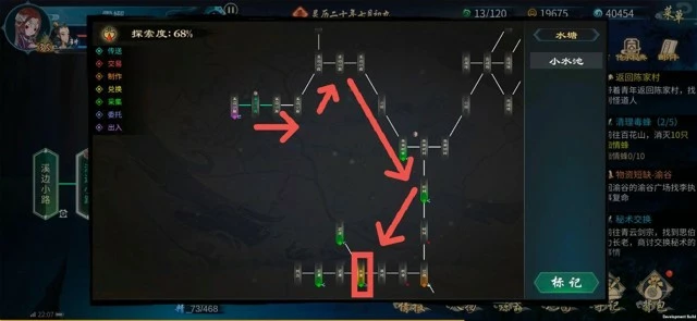 《灵历十八年》钓鱼攻略