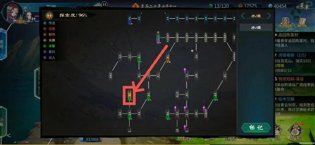 《灵历十八年》钓鱼攻略