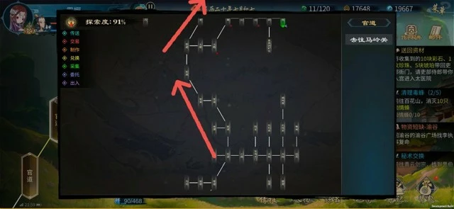 《灵历十八年》钓鱼攻略