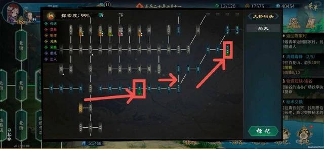 《灵历十八年》钓鱼攻略