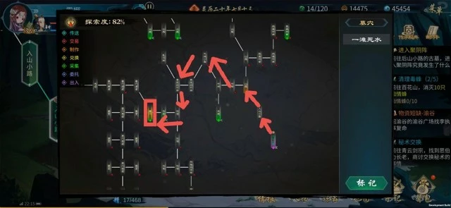 《灵历十八年》钓鱼攻略