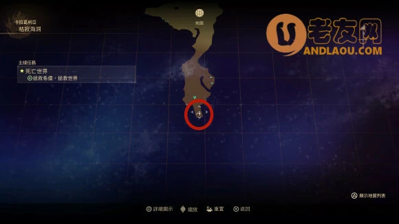 破晓传说《TalesofArise》钓鱼攻略