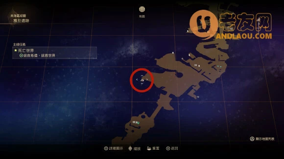 破晓传说《TalesofArise》钓鱼攻略