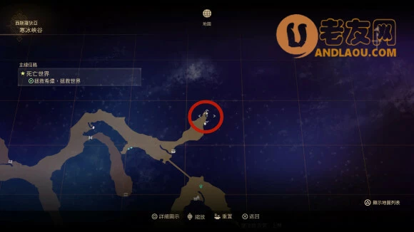 破晓传说《TalesofArise》钓鱼攻略