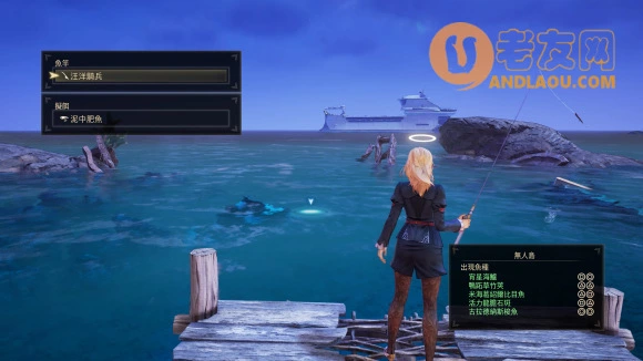 破晓传说《TalesofArise》钓鱼攻略