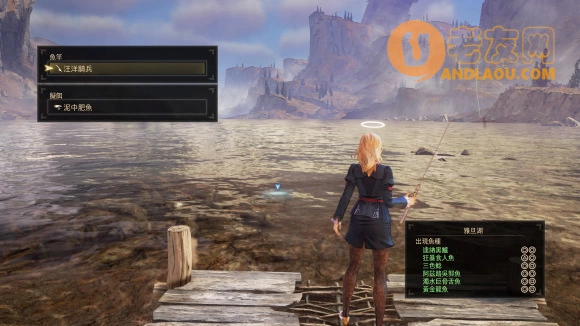 破晓传说《TalesofArise》钓鱼攻略