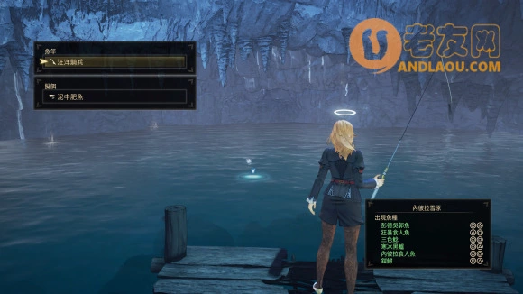 破晓传说《TalesofArise》钓鱼攻略