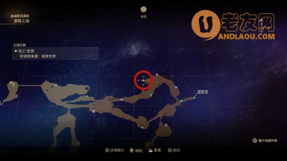 破晓传说《TalesofArise》钓鱼攻略