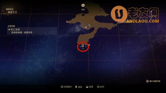 破晓传说《TalesofArise》钓鱼攻略