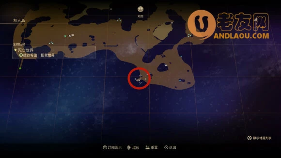 破晓传说《TalesofArise》钓鱼攻略