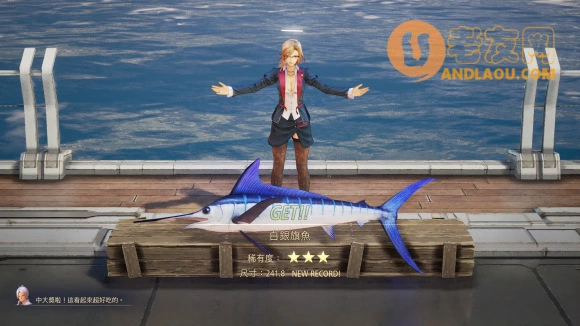 破晓传说《TalesofArise》钓鱼攻略