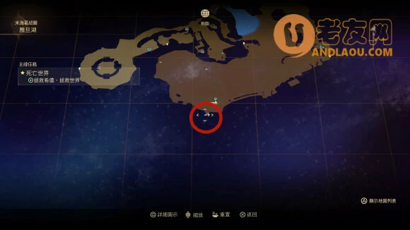 破晓传说《TalesofArise》钓鱼攻略