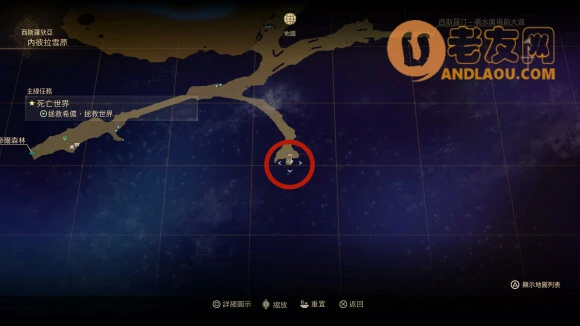 破晓传说《TalesofArise》钓鱼攻略