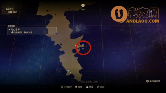 破晓传说《TalesofArise》钓鱼攻略