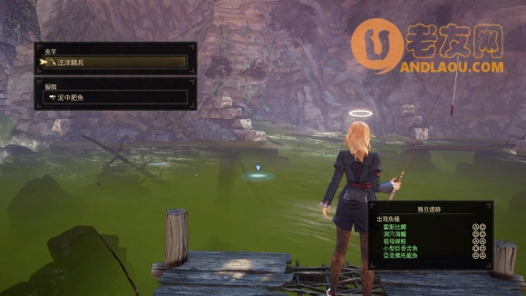 破晓传说《TalesofArise》钓鱼攻略