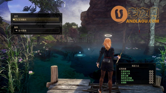 破晓传说《TalesofArise》钓鱼攻略