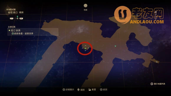 破晓传说《TalesofArise》钓鱼攻略