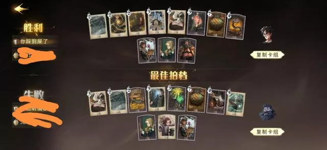 《哈利波特魔法觉醒》哈利养蛋流攻略