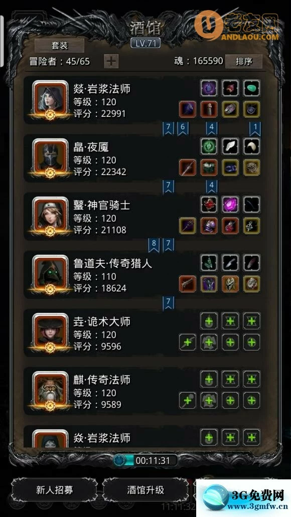 《地下城堡2》裂隙76攻略