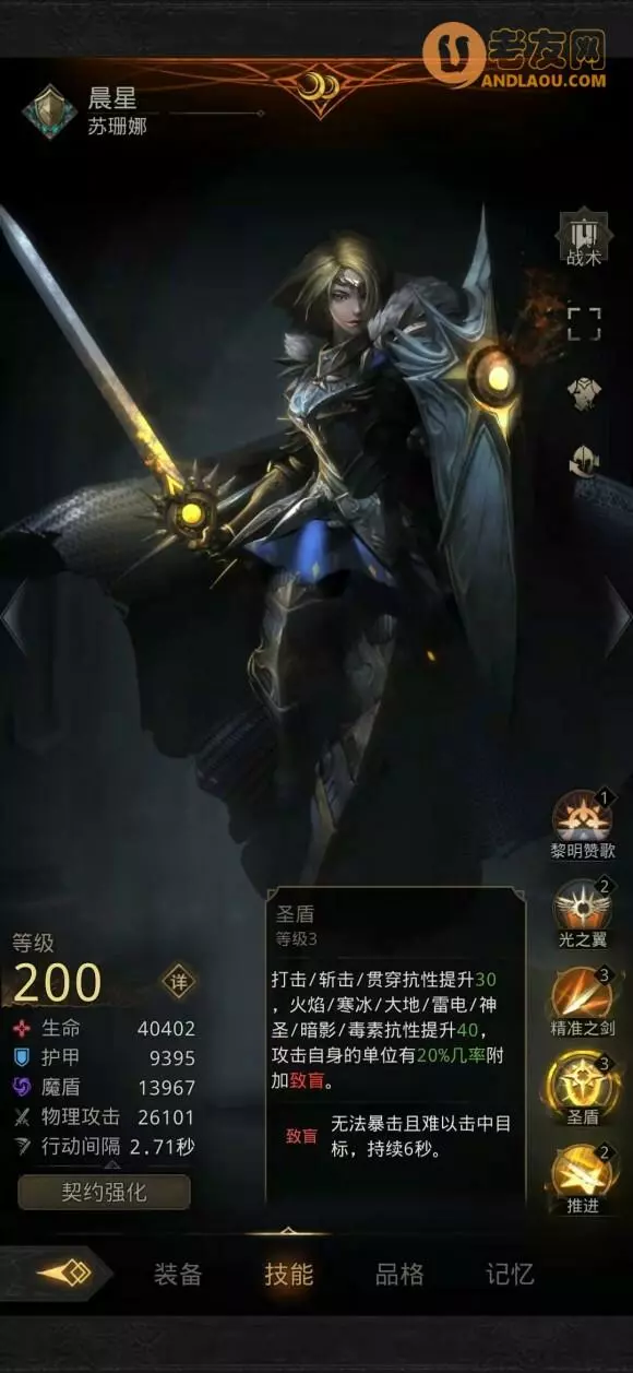 《地下城堡3》银月谷通关攻略