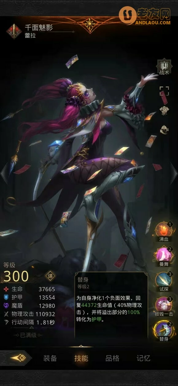 《地下城堡3》银月谷通关攻略