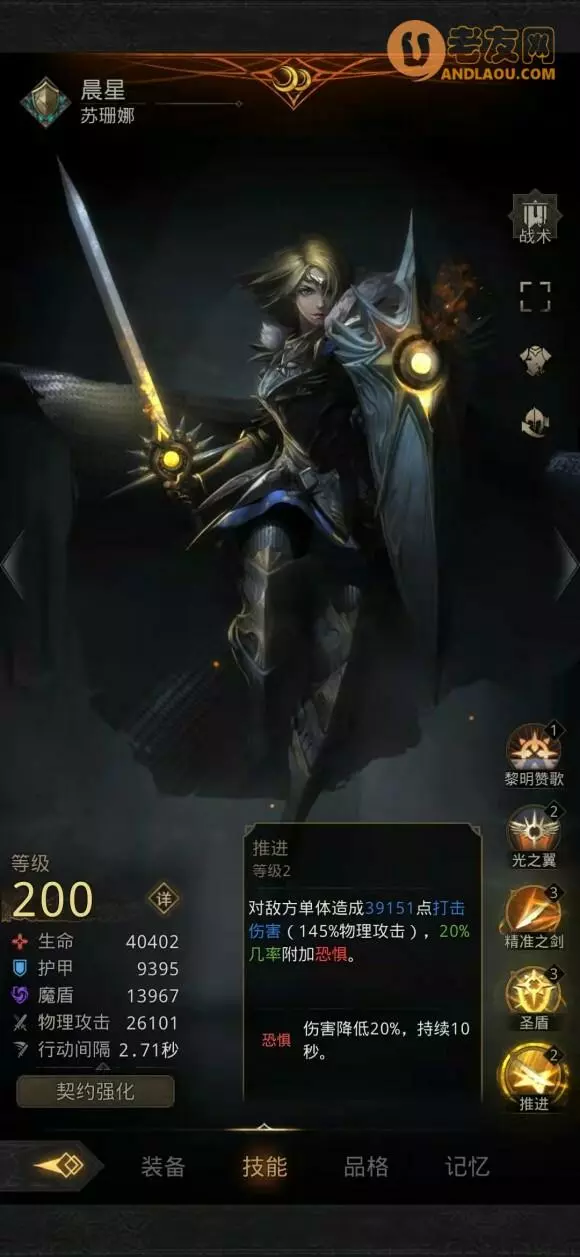 《地下城堡3》银月谷通关攻略