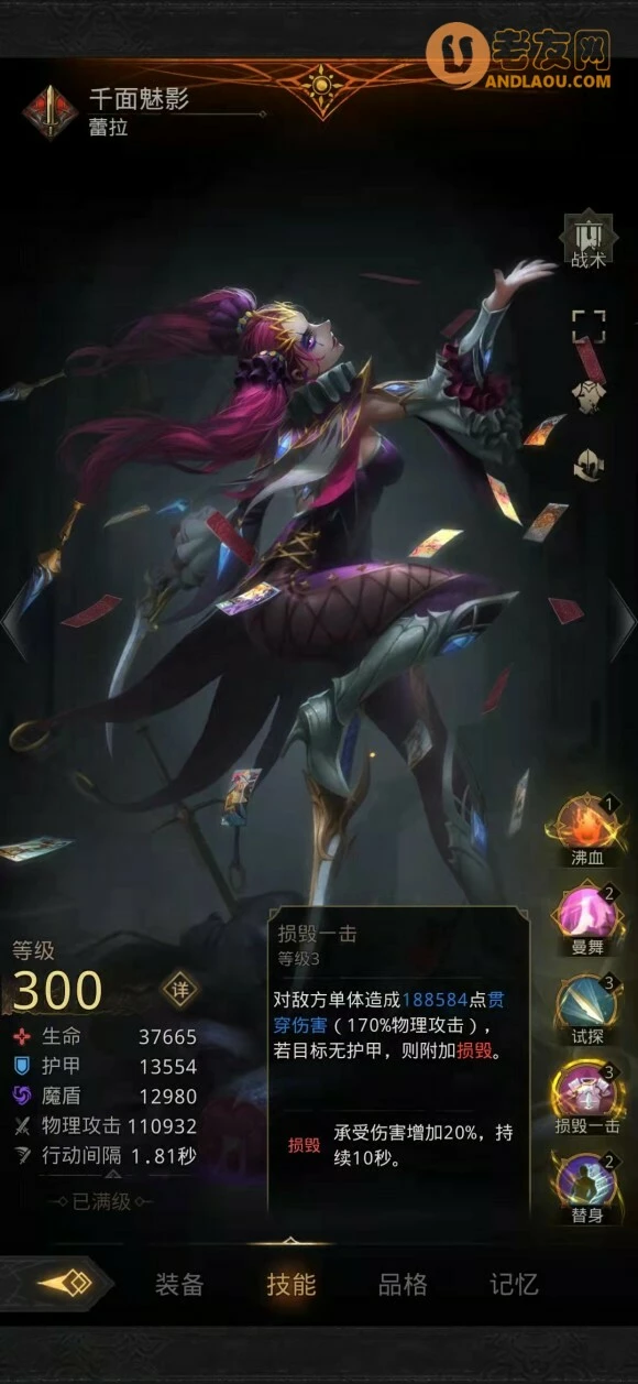 《地下城堡3》银月谷通关攻略