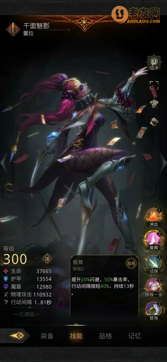 《地下城堡3》银月谷通关攻略