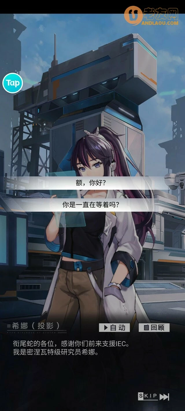 《星之彼端》第一幕攻略