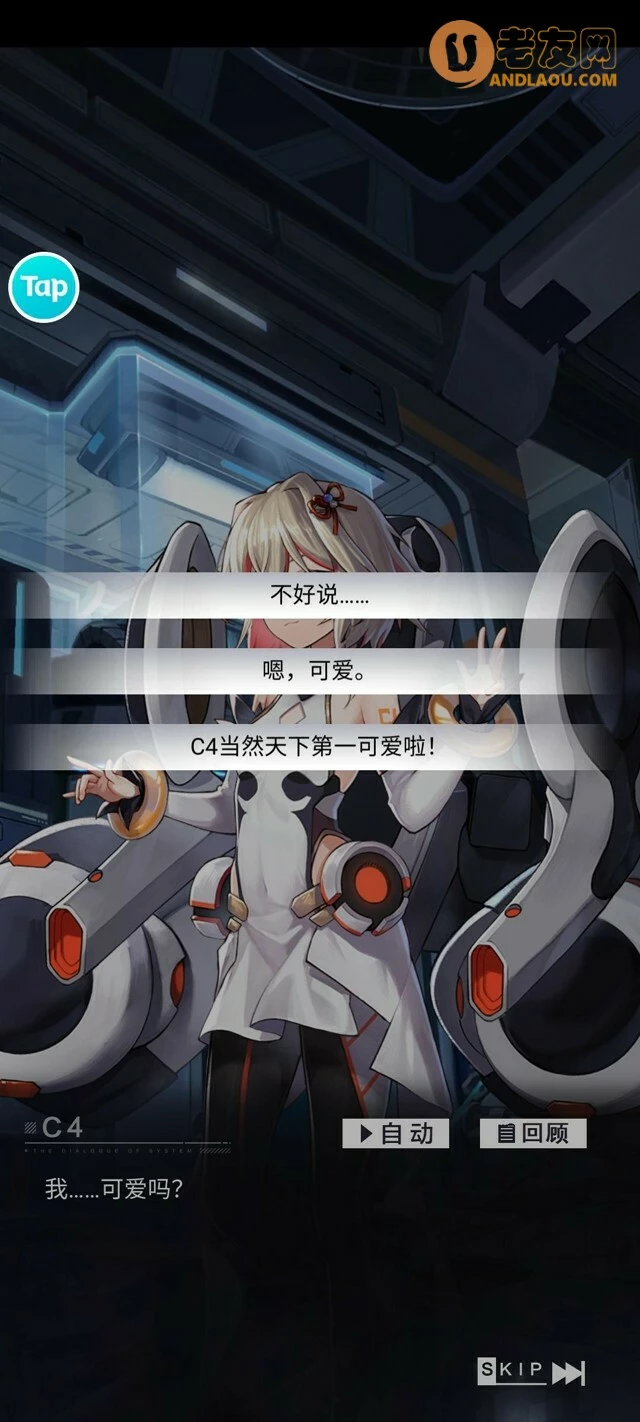 《星之彼端》第一幕攻略