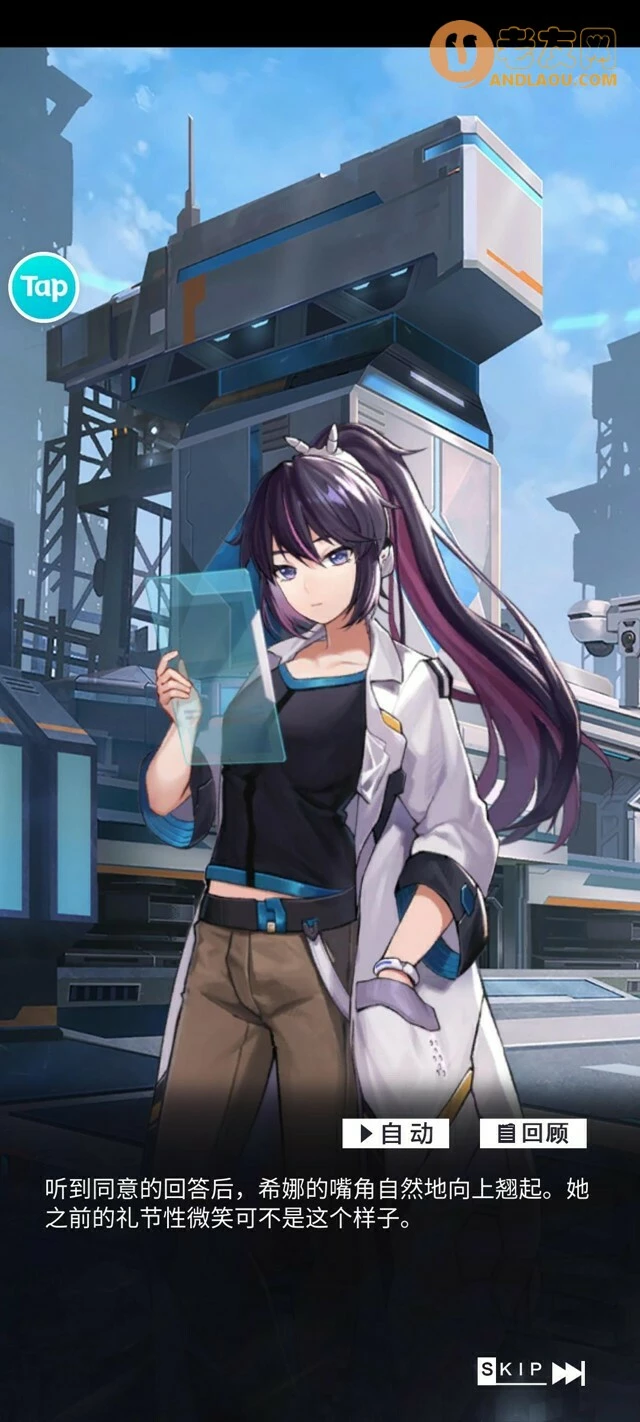 《星之彼端》第一幕攻略