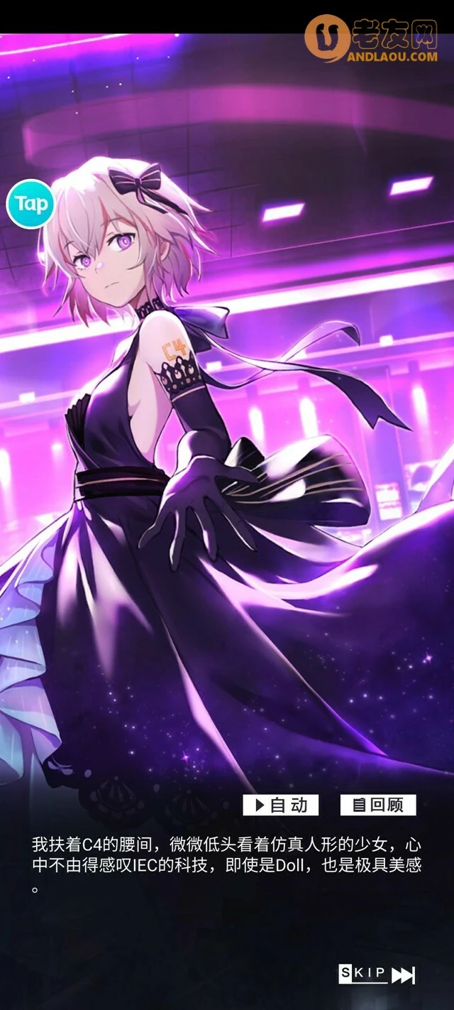 《星之彼端》第一幕攻略