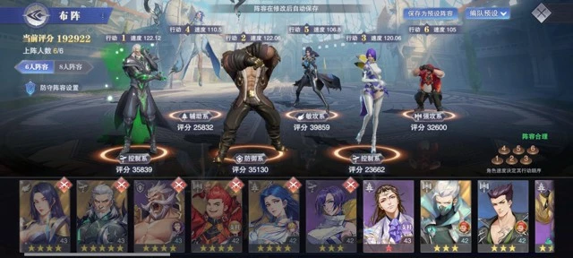 《斗罗大陆魂师对决》昊天副本平民阵容攻略