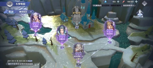 《斗罗大陆魂师对决》昊天副本平民阵容攻略