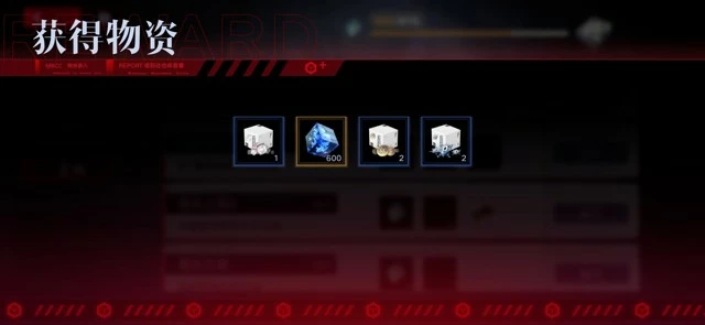 《无期迷途》公会灰烬之潮活动攻略